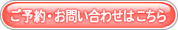 メール